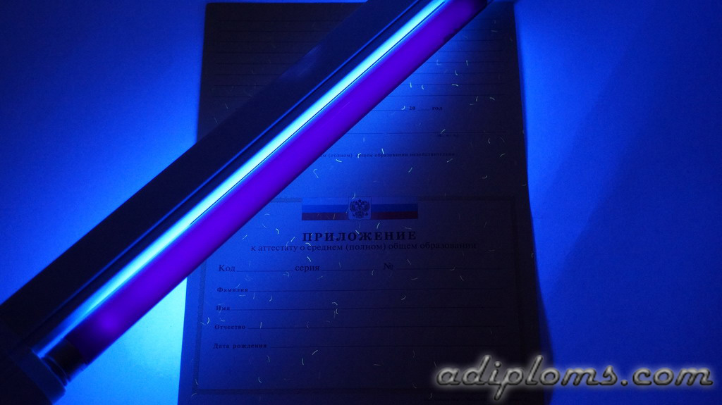 Аттестат 11 классов до 2010 года Фото Аттестат 11 классов до 2010 года Фото